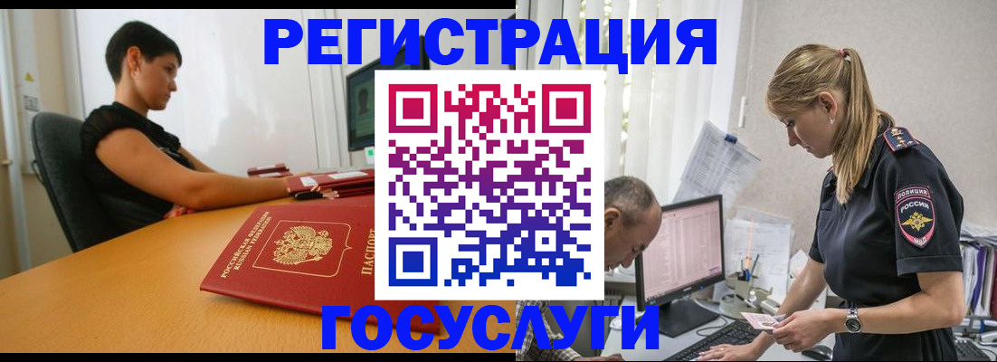 найти адрес прописки в Стрежевом