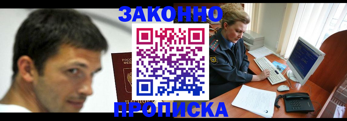 регистрация для школы в Стрежевом