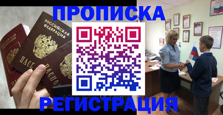 форма 3 в Стрежевом